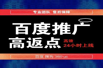 百度竞价广告投放案例对比